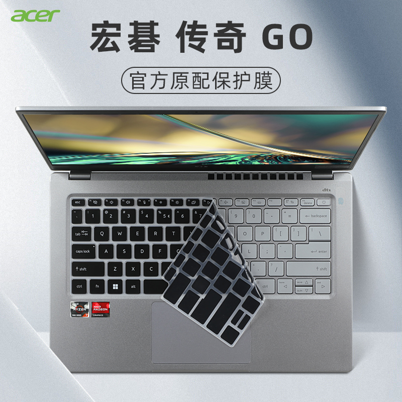 Keyboard Cover Silicone - Silicone Laptop Keyboard cover Skin For